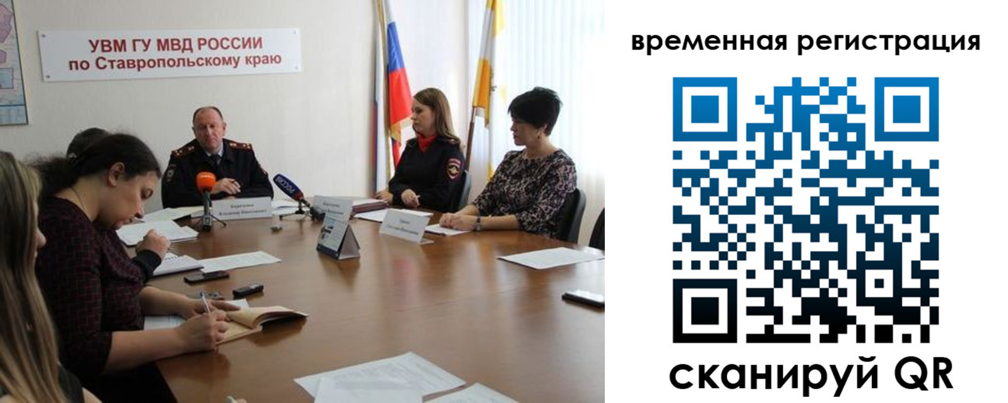 пропишу в квартире в Иваново