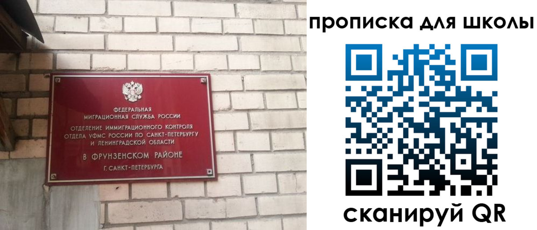 временная регистрация в квартире в Иваново