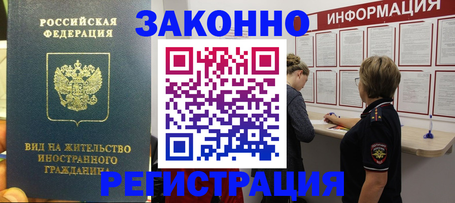 найти адрес прописки в Иваново